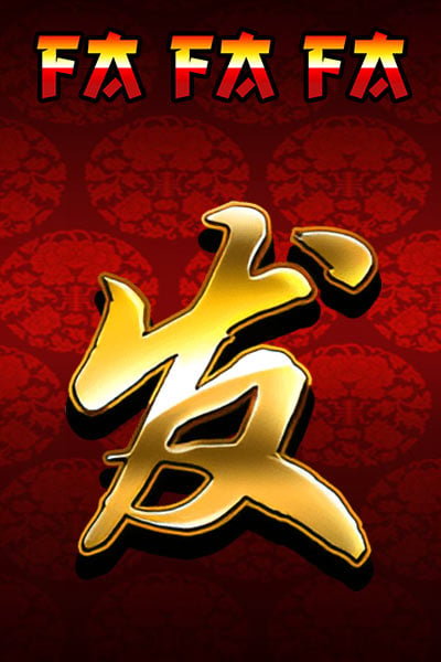 Fafafa